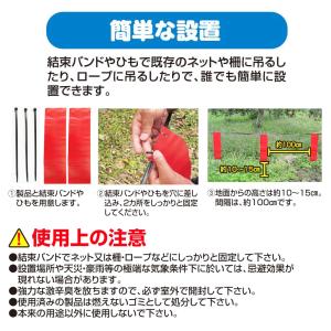 アライグマ撃退 忌避剤 撃退アライグマ激臭シー...の詳細画像5