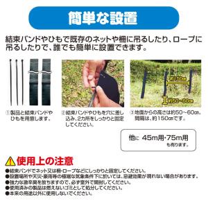 熊 撃退 忌避剤 撃退クマ激臭シート5個入x3...の詳細画像4