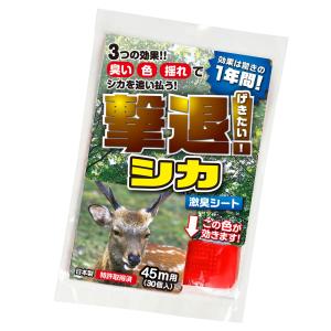 撃退クマ激臭シート強力タイプ 30個入り 忌避剤を２倍に増量！長期間効果が持続 Amazon.co.jp: 熊対策グッズ 撃退クマ激臭シート強力タイプ 5個