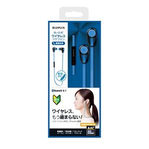 MSソリューションズ LEPLUS 極の音域 LP-BTEP01BL