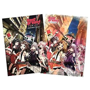 BanG Dream! FILM LIVE クリアファイル付きパンフレット - 最安値