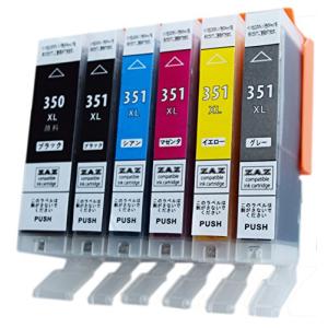 BCI-351XL+350XL/6MP ZAZ 互換インク 6色セット ICチップ付 残量表示可能 増量版