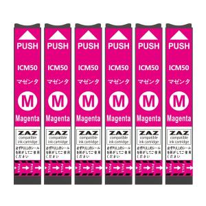 ZAZ 互換インク ICM50 マゼンタ 6個パック  セット ICチップ付 互換 IC50 対応 イ