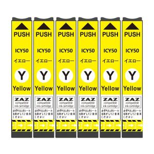 ZAZ 互換インク ICY50 イエロー 6個パック  セット ICチップ付 互換 IC50 対応 イ