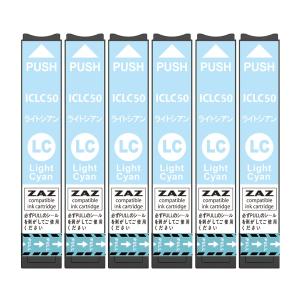 ZAZ 互換インク ICLC50 ライトシアン 6個パック  セット ICチップ付 互換 IC50