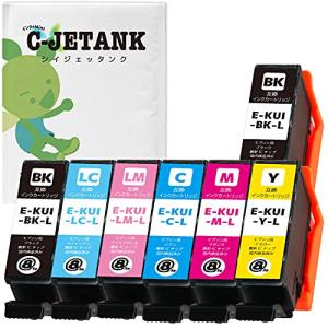 C-JETANK インクカートリッジ KUI-6CL-L  エプソン用 新互換インク 最新ICチップ QR WEB説明書付き 残量表示
