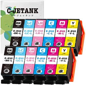 C-JETANK インクカートリッジ KUI-6CL-L  エプソン用 新互換インク 最新ICチップ QR WEB説明書付き 残量表示