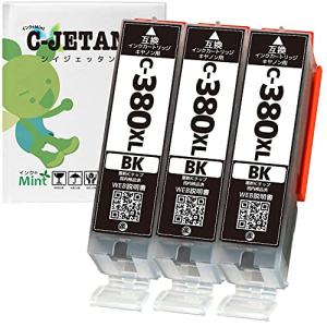 C-JETANK インクカートリッジ BCI-380XLBK キヤノン用 新互換インク 最新ICチップ QR WEB説明書付き 残量表示あり [三大保