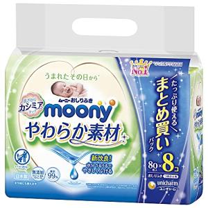 ムーニーやわらか素材 純水99% 詰替 640枚(80枚×8)