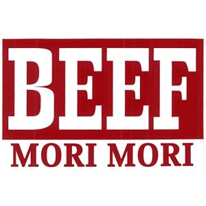 東洋マーク製作所 BEEF MORIMORI ビーフ モリモリ ステッカー 3493