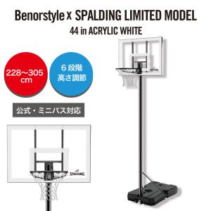 SPALDING スポルディング オリジナルモデル アクリル ホワイト 44インチ 7A1056JP｜べノアスタイル Yahoo!店