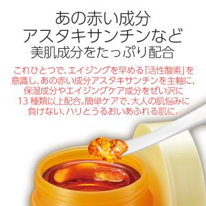 6個セット コスメビュッフェ アスタ&コラーゲ...の詳細画像4