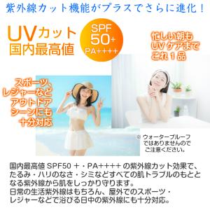 【当日出荷可】 日焼け止め SPF50+ PA...の詳細画像3