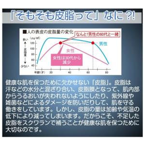 【当日出荷可】 天然スクワラン100% びのわ...の詳細画像3