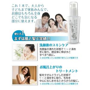 【当日出荷可】 天然スクワラン100% びのわ...の詳細画像4