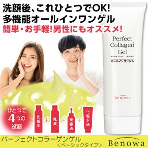 croixーblanc（クロワ・ブラン） 【14時までのご注文で当日発送