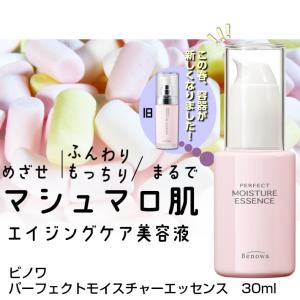 croixーblanc（クロワ・ブラン） バイポーラアクアジェル 100ml 活性