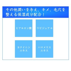 【当日出荷可】 美白 化粧水 トラネキサム酸 ...の詳細画像3