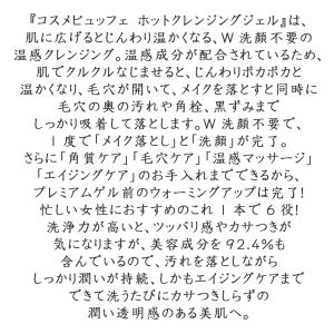 【当日出荷可】クレンジング メイク落とし 洗顔...の詳細画像3