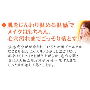 【当日出荷可】クレンジング メイク落とし 洗顔...の詳細画像4