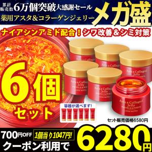 2個セット キミエリンクルホワイト 薬用オールインワンクリーム 50g