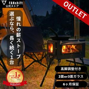 VASTLAND（ヴァストランド） 薪ストーブ専用 延長煙突 直径6.1cm 長さ
