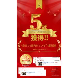 【週末限定5%OFF】燻製器 スモーキングガン...の詳細画像1