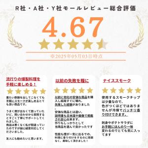 【週末限定5%OFF】燻製器 スモーキングガン...の詳細画像4