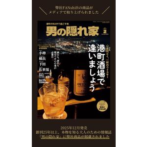 【週末限定5%OFF】燻製器 スモーキングガン...の詳細画像2