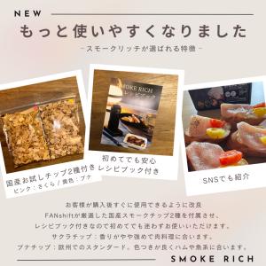 【週末限定5%OFF】燻製器 スモーキングガン...の詳細画像5