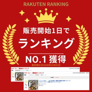 燻製器 燻製機 家庭用 スモークリッチポット ...の詳細画像1