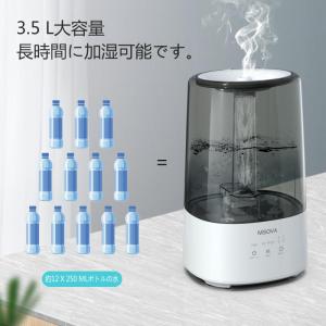 加湿器 超音波式 卓上 アロマ対応 3.5L ...の詳細画像1