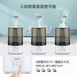 加湿器 超音波式 卓上 アロマ対応 3.5L ...の詳細画像2