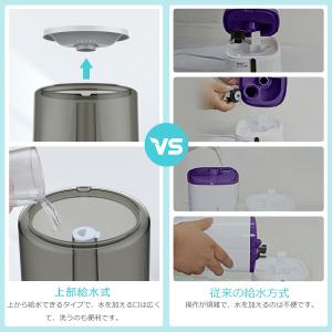 加湿器 超音波式 卓上 アロマ対応 3.5L ...の詳細画像5