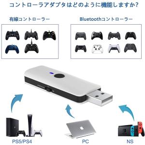 Switch用 変換アダプター PS5/PS4...の詳細画像4