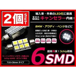 BMW X5 (E53) 抵抗付 LED ライセンス ランプ ナンバー