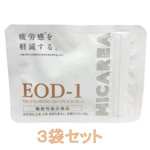 ミカレアのパラミロン ユーグレナ EOD-1 16粒 ３袋セット｜benriithiban