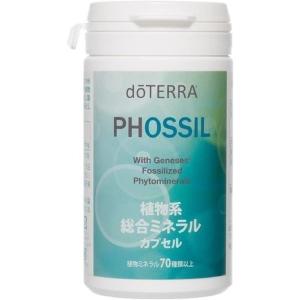 doTERRAドテラ PHOSSIL ミネラルカプセル120粒｜benriithiban