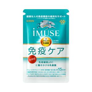 iMUSE イミューズ 免疫ケア・内臓脂肪ダウン 60粒 約15日分｜benriithiban