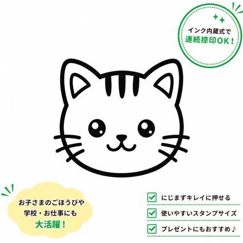 手帳 イラスト かわいい インク 内蔵 浸透印 10mm 印鑑 スタンプ 浸透印 はんこ broth...
