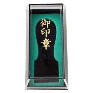 貴重な未彫り印鑑 18mm 高級革の印鑑ケース付き 法人印鑑ケース 天丸 代表印 18mm 透明プラケース 会社印ケース
