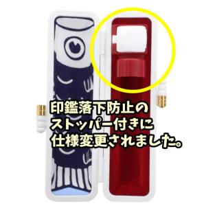 印鑑ケース 朱肉付き 12mm おしゃれ かわ...の詳細画像2