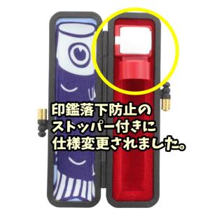印鑑ケース 朱肉付き 12mm おしゃれ かわ...の詳細画像3