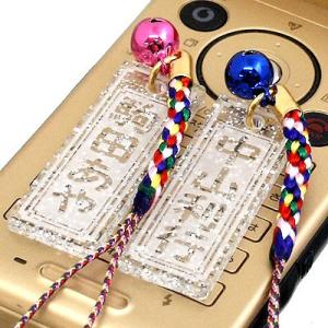 名入れラメ入りアクリルストラップ~クリア