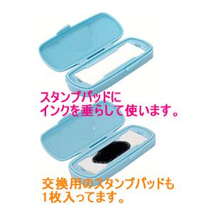 インキ セット 黒 おなまえスタンプ用の詳細画像1