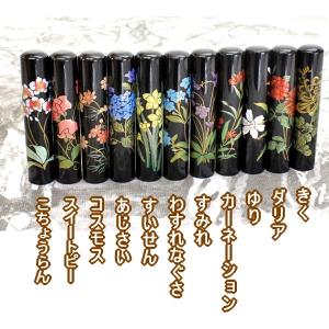 印鑑 はんこ 黒水牛印鑑 黒水牛 花蒔絵 12m...の商品画像