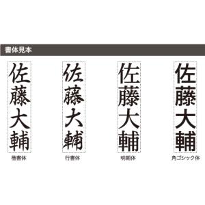 スタンプ ゴム印 筆書きが苦手な方の必需品 お...の詳細画像1