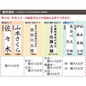 スタンプ ゴム印 筆書きが苦手な方の必需品 お...の詳細画像2