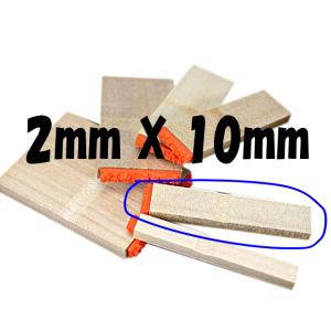 スタンプ ゴム印 お名前スタンプ ゴム印 けいさん棒用 ２ｍｍｘ１０ｍｍ 名前 スタンプ 入園準備 幼稚園 保育園 名付け おなまえ