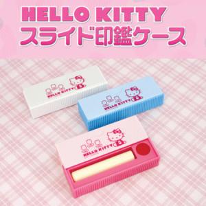 sanrio（サンリオ） ハローキティ ハーフスケルトン印鑑ケース : 公式